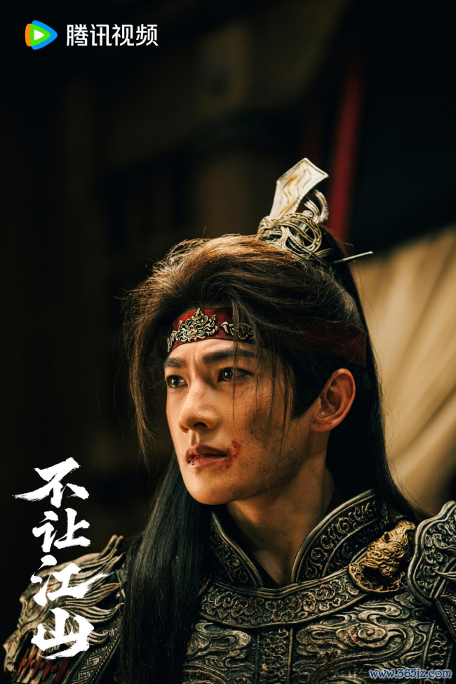 《不让江山》收场官宣 杨洋演绎少年热血成长据说