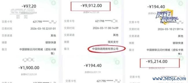 女子扫码领卷纸卡里2万多入款隐匿
