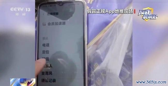 女子扫码领卷纸卡里2万多入款隐匿 深宵盗刷惊心