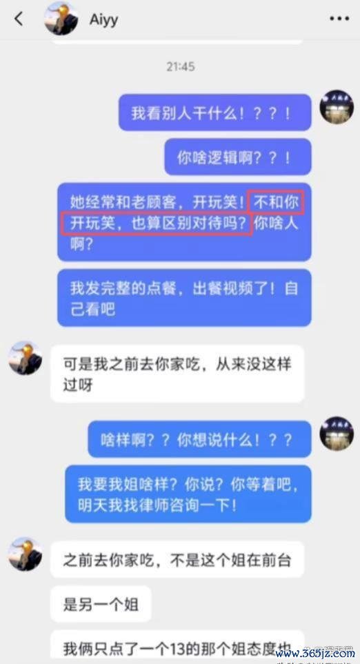 两女子差评米线量少被“打脸” 真相曝光激励热议