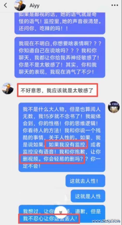 两女子差评米线量少被“打脸” 真相曝光激励热议