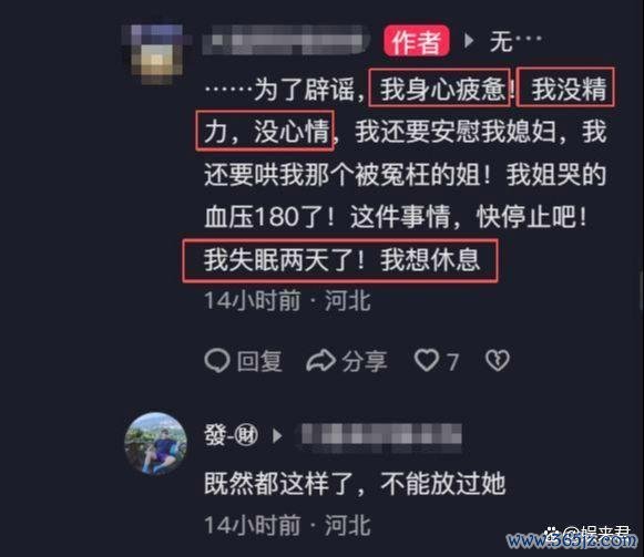 两女子差评米线量少被“打脸” 真相曝光激励热议