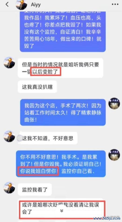 两女子差评米线量少被“打脸” 真相曝光激励热议