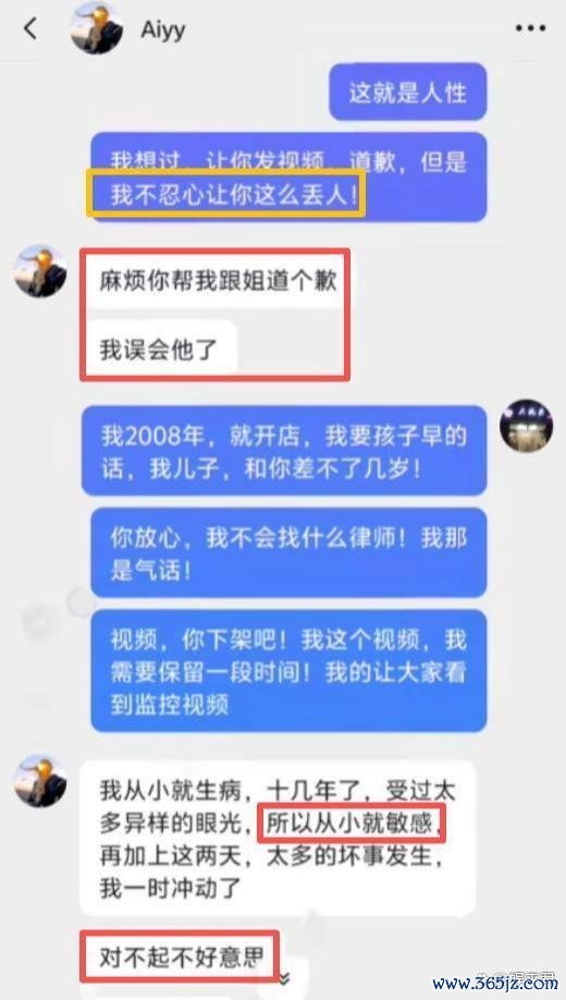 两女子差评米线量少被“打脸” 真相曝光激励热议