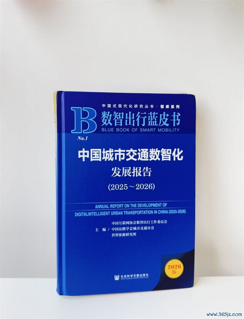蓝皮书.jpg